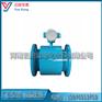 云控仪表厂家直销电磁流量计可OEM