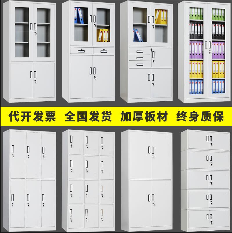 石家庄学校铁皮文件柜 石家庄钢制文件柜厂家&nbsp;&nbsp;五节文件柜&nbsp;&nbsp;通体文件柜&nbsp;&nbsp;中二斗文件柜