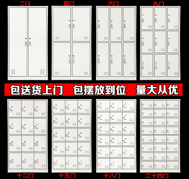 石家庄学校更衣柜 河北石家庄更衣柜厂家 学生更衣柜 六门更衣柜 九门更衣柜