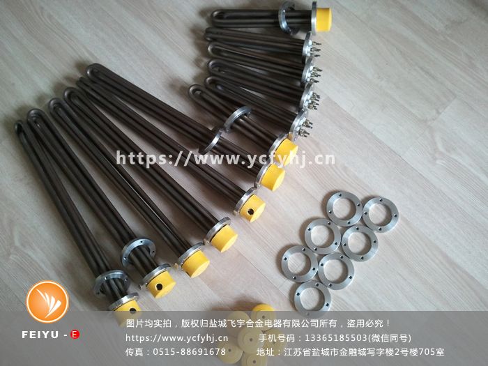 法兰管哪家好法兰电加热管选哪个认准盐城飞宇电热