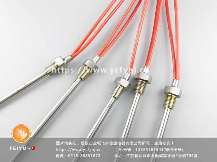 中密度单头加热管