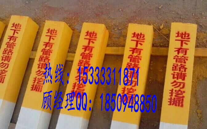 商洛水泥光电缆标志桩 中石化管道标志桩 燃气标桩&nbsp;&nbsp;水泥电缆标志桩&nbsp;&nbsp;水泥光缆标志桩