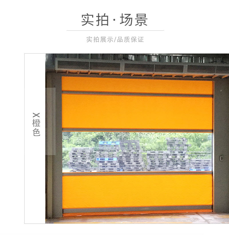 软帘快速门制造 专业维修pvc快速门