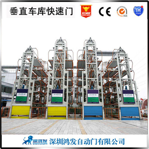 广东卷帘门厂家潮汕老板垂直循环立体车库快速门红外线快速软帘门  垂直循环快速门  红外线快速卷帘门