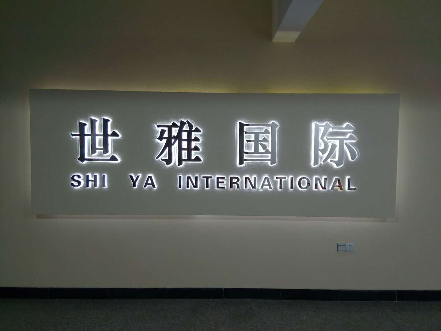 泉州LED发光字制作  泉州广告制作  泉州发光字  泉州LED广告制作