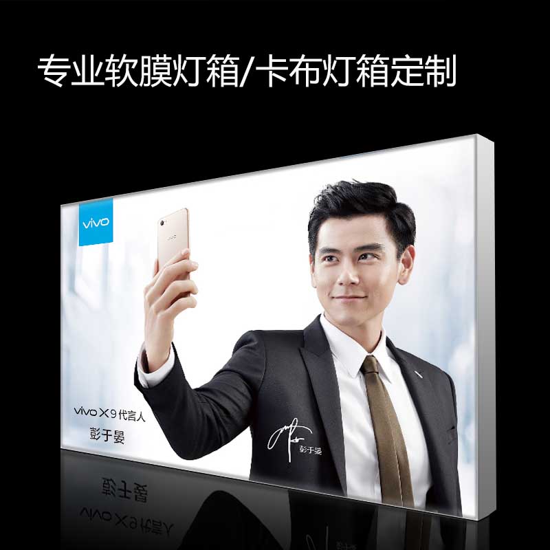 泉州灯箱广告制作 泉州卡布灯箱制作 LED灯箱  泉州灯箱制作  泉州LED灯箱
