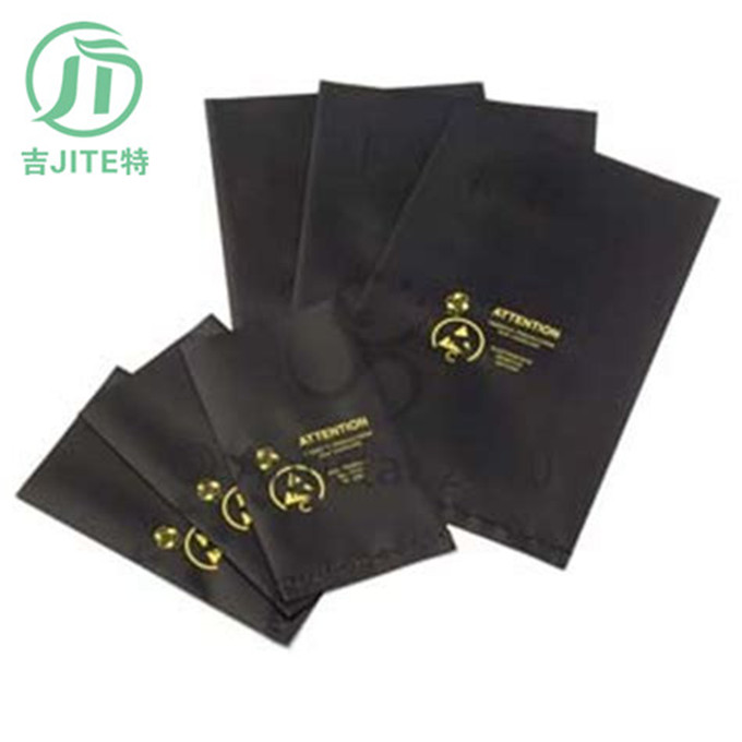 PE黑色导电袋  防静电铝箔袋  屏蔽袋  复合袋