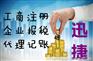 财务人员可以退税领钱啦