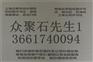 许可证办理
