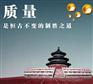 深圳TQM全面质量管理培训费用多少?