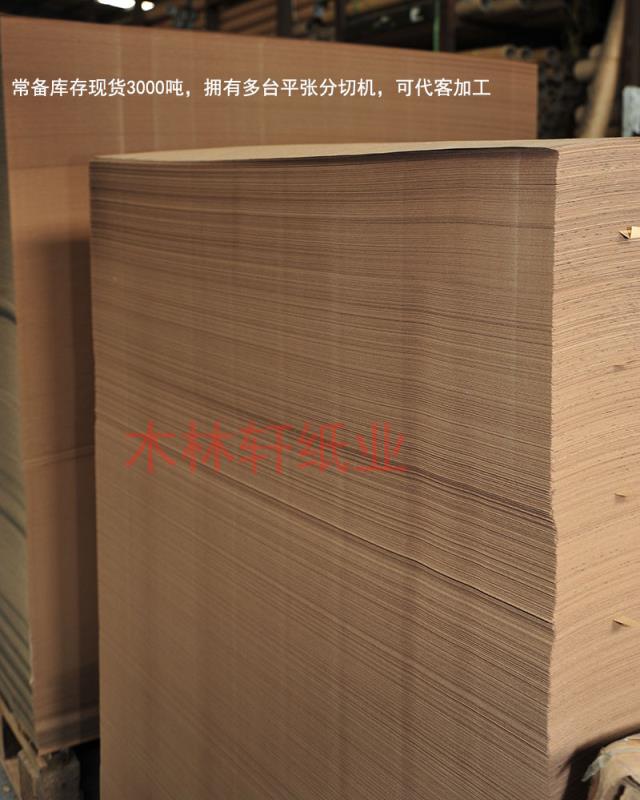 现货供应新西兰进口单面浅色牛卡 东莞木林轩纸业  新西兰牛卡  纽西兰牛卡