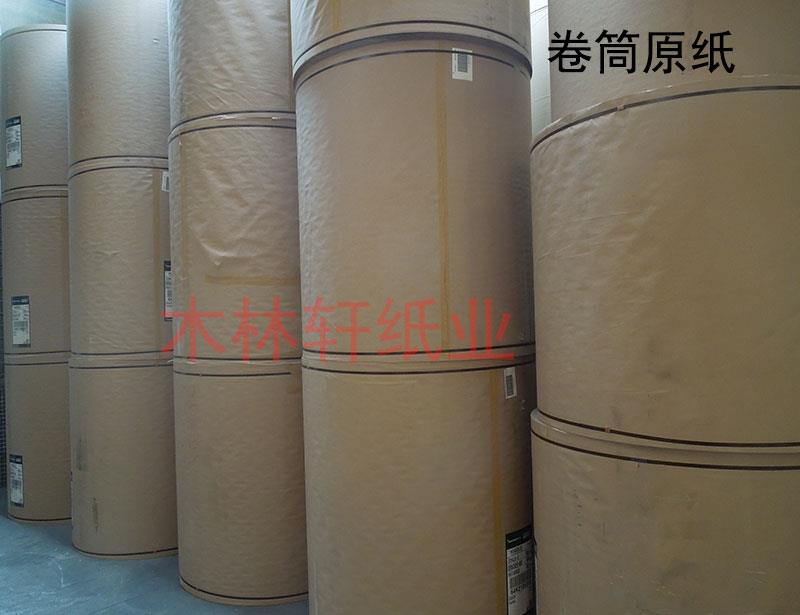 现货供应新西兰进口单面浅色牛卡 东莞木林轩纸业  新西兰牛卡  纽西兰牛卡