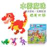 优肯水雾魔珠幼儿园益智玩具