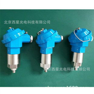 防爆型一体化震动振动速度变送器振动传感器  振动变送器