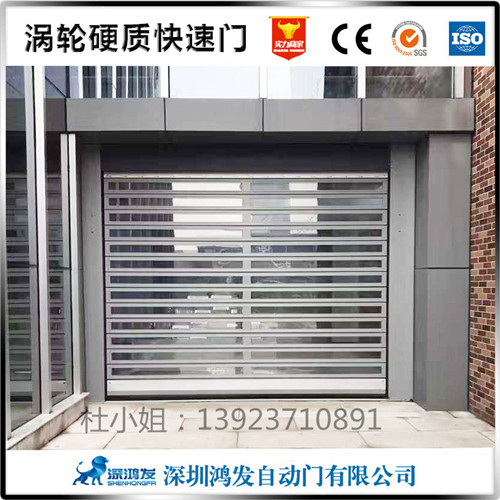 铝合金涡轮硬质快速门示例图