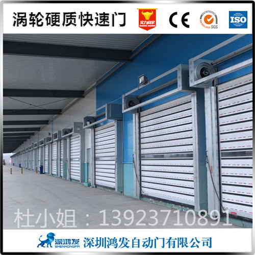 涡轮硬质快速门制造  硬质涡轮快速门制造