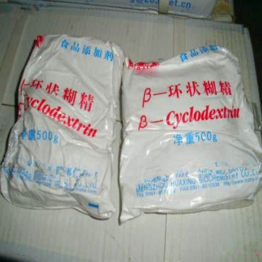 现货供应食品级β-环状糊精  价格  含量  规格