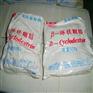 现货供应食品级β-环状糊精