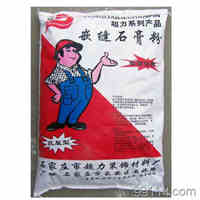 建筑嵌缝石膏
