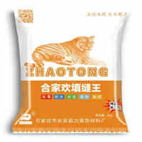 瓷砖填缝剂出厂价格