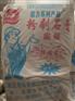 石家庄粉刷石膏底层厂家