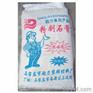 粉刷石膏专业厂家