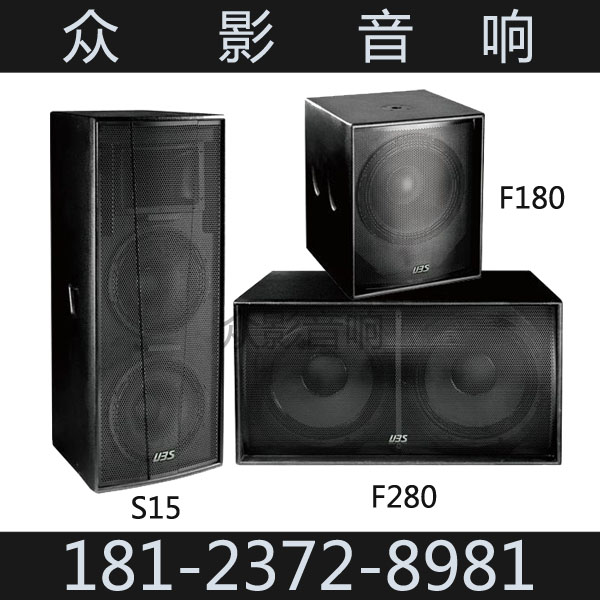 深圳市众影音响智能有限公司