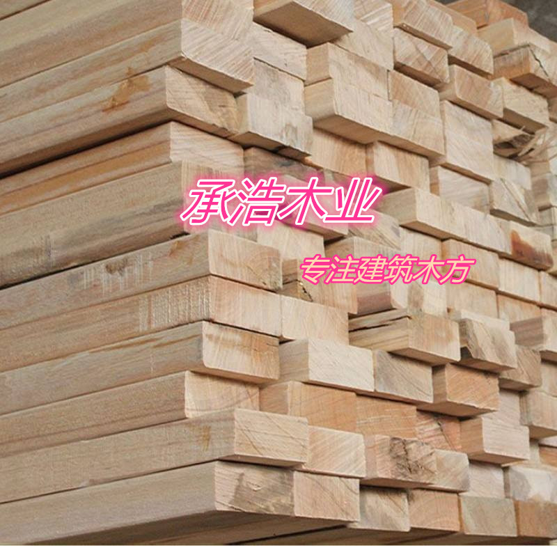 河南批发杉木方  建筑木方  工地木方  工程木方