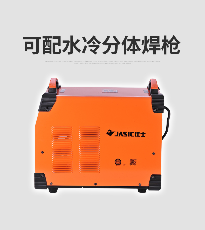 深圳佳士WSME-315(E163)交直流氩弧焊加手工焊  氩弧焊机