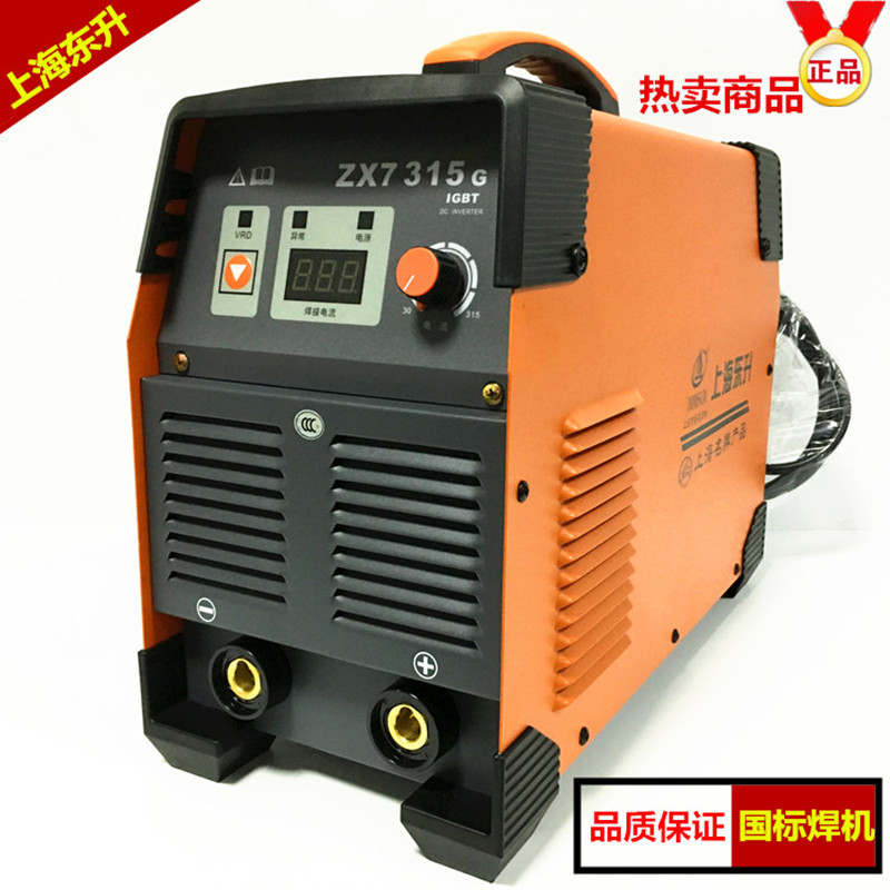 上海东升电焊机ZX7-315G逆变直流380V手提式