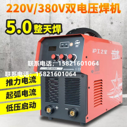 上海沪工直流电焊机ZX7-400KQ逆变手工电弧焊
