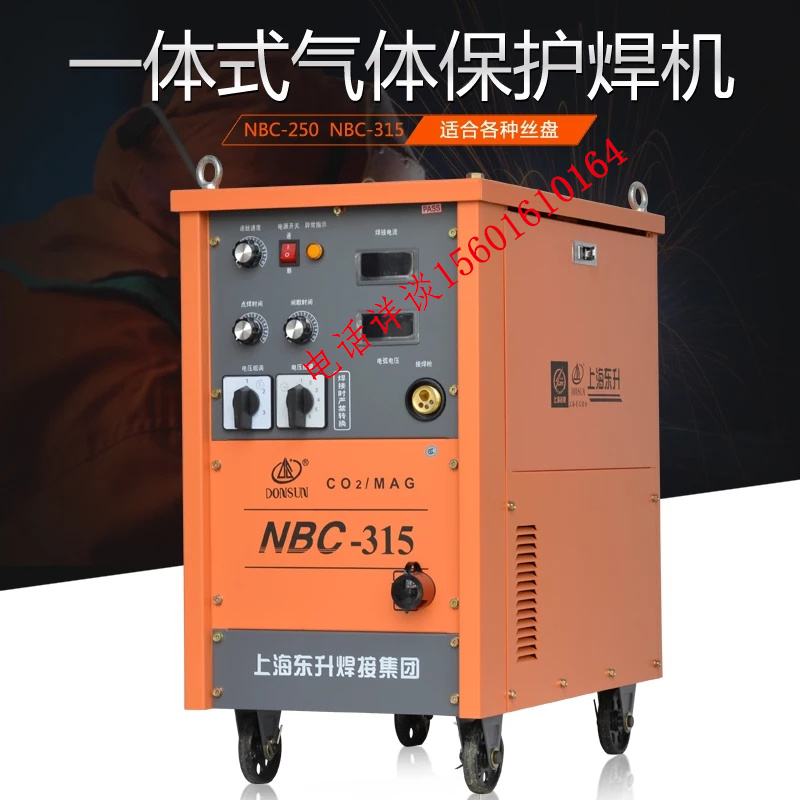 上海东升牌NBC-315/250二氧化碳气体保护焊机