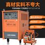 上海东升气保焊机NBKR-350二氧化碳气保焊机