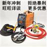 上海东升WS-250MS氩弧焊机逆变直流脉冲两用小型