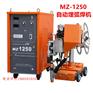 上海东升IGBT逆变MZ-1000碳弧气刨工业型电焊