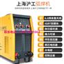 上海沪工ZX7-630WE直流工业型电焊机
