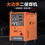 上海东升牌气保焊机NBC-250/315二氧化碳气体保护焊机
