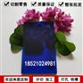 蓝色透明亚克力加工定制有机玻璃板PMMA板材定制