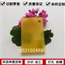 亚克力黄色整板有机玻璃半透明塑料板材加工定制