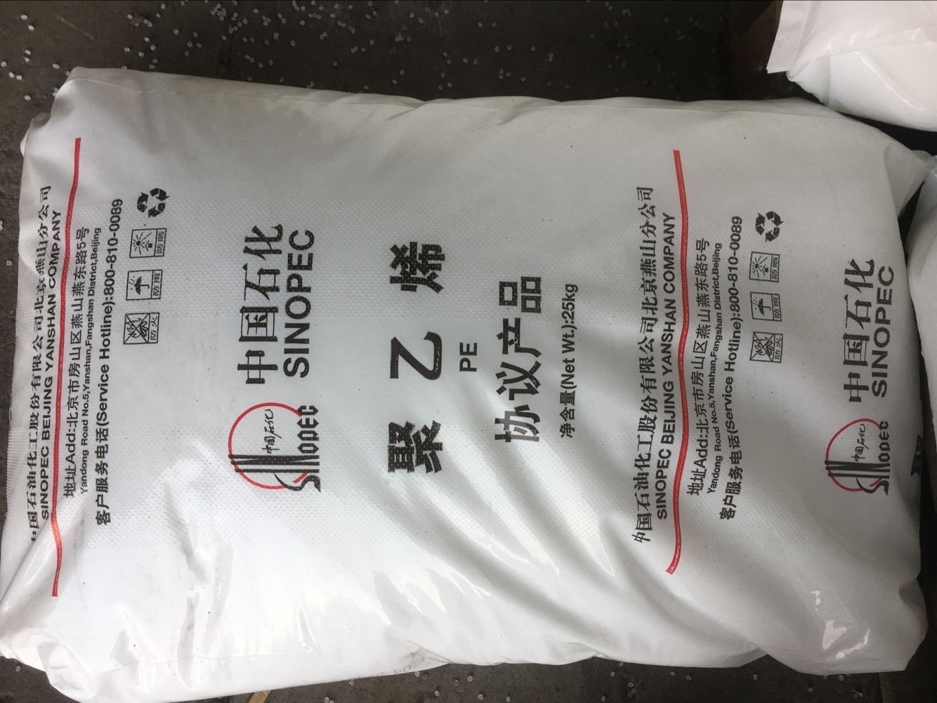独山子PP聚丙烯ZK0640P