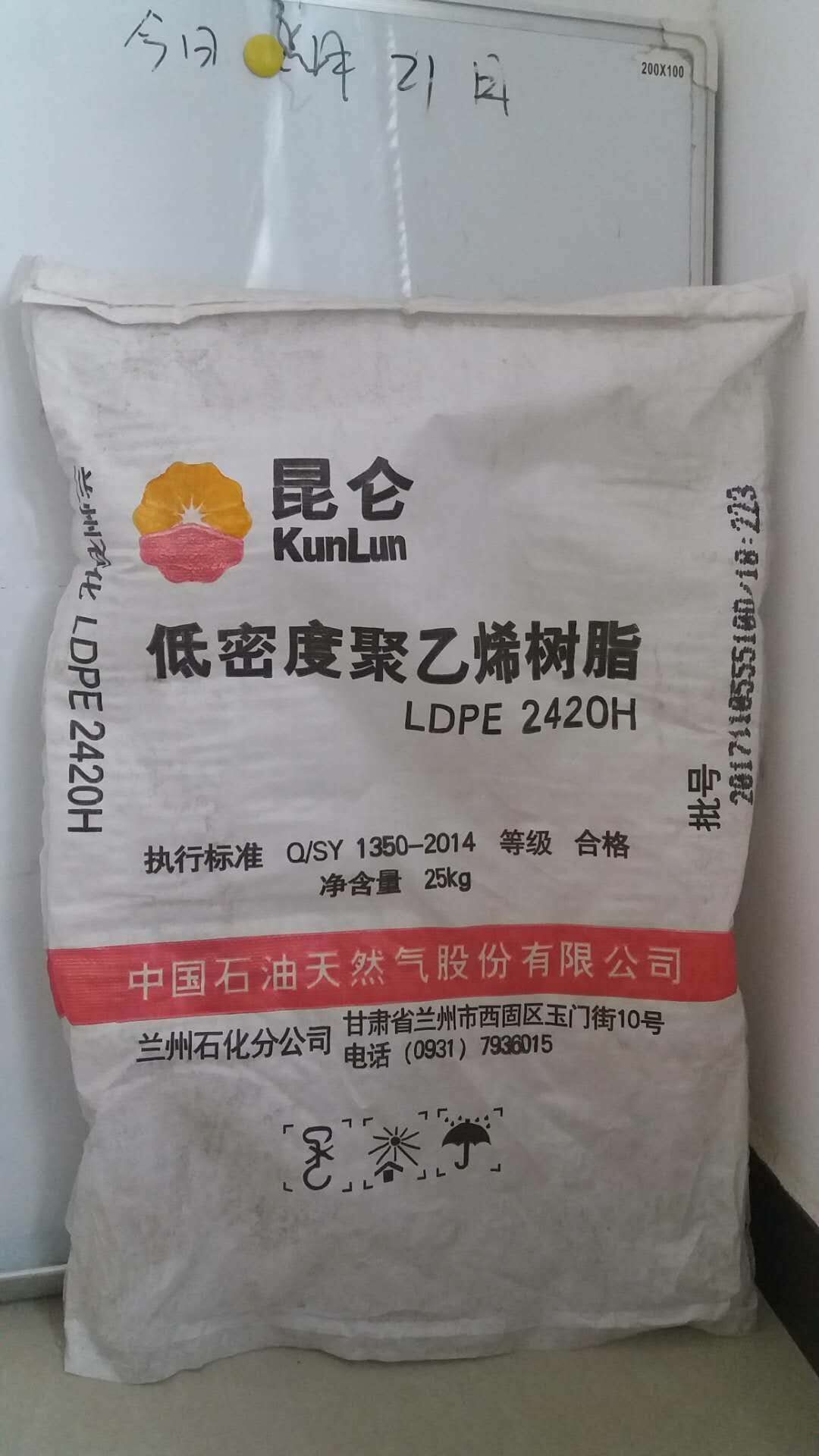昆仑低压聚乙烯HD5420GA性能