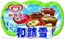 昆明冷链物流公司哪家好|冷链配送公司