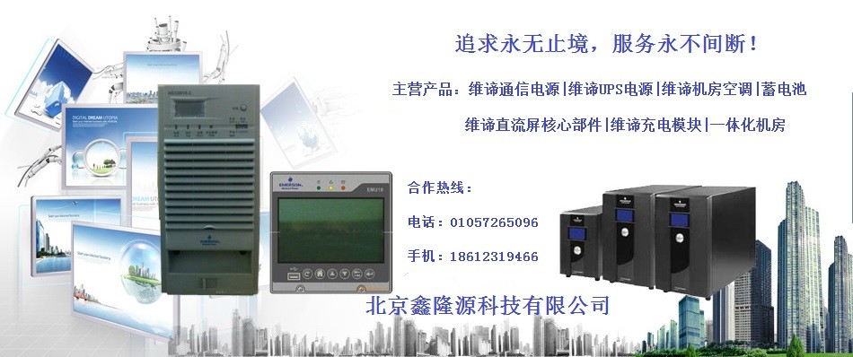 48V通信电源_通信高频开关电源模块_ 48v通信电源 电力通信逆变电源