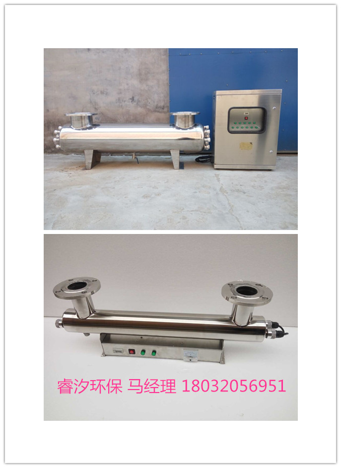 北京 紫外线消毒器