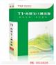 望都县进销存|用友T1管理软件|一卡通系