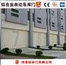 漯河鸿发车库卷帘门电动门
