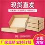 黎光纸箱生产厂家|黎光纸箱批发