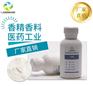 肉桂酸厂家专业生产