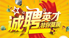 海安若谷电子商务经营部