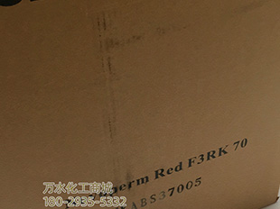 科莱恩颜料F3RK70